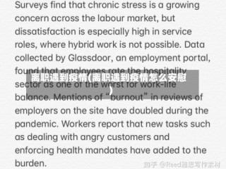 离职遇到疫情(离职遇到疫情怎么安慰)