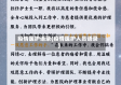 疫情医护语录(疫情医护人员语录)