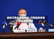 最新河南省最新疫情/河南最新疫情防控最新消息