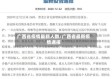 广西省疫情最新人数/广西省最新疫情通报