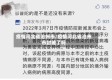 疫情河北省沧州市/疫情河北省沧州市封城了吗