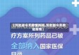 【河北省今天疫情防控,河北省今天新冠疫情】