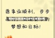 疫情时心愿(疫情心愿卡心愿语经典)