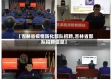 【吉林省疫情防化部队招聘,吉林省部队招聘信息】