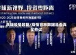 质疑疫情数据/疫情官方数据是否真实热议