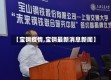 【宝钢疫情,宝钢最新消息新闻】