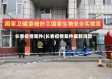 长春疫情案件(长春疫情案件最新消息)