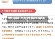 疫情讲保险(2020疫情期间保险政策)