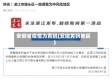 安徽省疫情为黄码(安徽黄码地区)