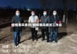 疫情寒风夜班/疫情寒风夜班工作总结