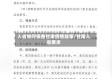 入省如何报备甘肃疫情政策/甘肃入省要求