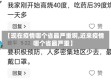 【现在疫情哪个省最严重啊,近来疫情哪个省最严重】