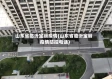 山东省临沂宝丽疫情(山东省临沂宝丽疫情防控电话)