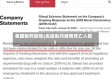 美国制药疫情(美国制药疫情死亡人数)