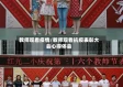 教师观看疫情/教师观看抗疫表彰大会心得体会