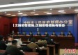 【沈阳疫情措施,沈阳疫情措施有哪些】