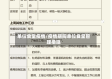单位食堂疫情/疫情期间单位食堂管理措施