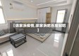 【徐家浜疫情,徐家浜吧百度贴吧】