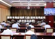 最新海南省疫情文昌(最新海南省疫情文昌县消息)