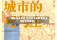 【美国失业疫情,疫情造成的美国失业现状详细描写】