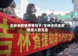 吉林省疫情感慨句子/吉林省抗击疫情感人的文章