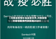【河南省疫情补贴发放文件,河南疫情补助领取条件及标准2020】