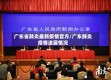 广东省肺炎最新疫情官方/广东肺炎疫情进展情况