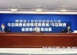 今日陕西省疫情详情查询/今日陕西省疫情详情查询表