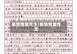 疫情情境写作/疫情情绪作文