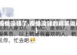 【疫情没钱了,疫情没钱的搞笑说说】