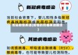 传染疫情英语(疫情的传播英语翻译)