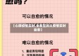 【心肺疫情实时,全新型肺炎疫情实时动态】