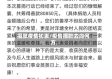 捐款疫情初衷/疫情捐款去向何方