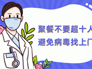吉林省高清疫情通报最新(吉林省疫情动态实时播报)