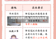 【新型病毒疫情公布,新型病毒疫情情况】
