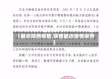 【最近陕西疫情,陕西最近疫情报告】