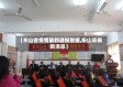 【东山省疫情最新通报数据,东山县最新消息】