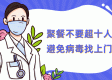 河南省疫情事实动态/河南省疫情状况通报