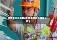 疫情里平凡英雄(疫情中的平凡英雄人物)