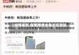 【疫情遍布,疫情席卷全国正在蔓延】