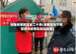 湖南疫情防控省二十条(湖南省关于新冠肺炎疫情防控的政策)