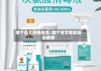 哪个省无疫情报告/哪个省无新冠肺炎疫情