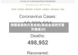 陕西省自然灾害疫情(陕西省自然灾害灾情统计)