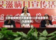 江苏省疫情好久结束呀(江苏省疫情好久结束呀)