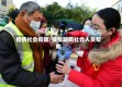 疫情社会帮助/疫情期间社会人员帮助