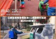 江西省疫情免租政策(江西疫情补贴政策2020标准)