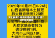 河北省哪个城市新增疫情/河北哪个城市新增病例