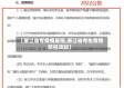 【浙江省考疫情反控,浙江省考生疫情防控须知】