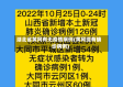 湖北省黄冈有无疫情病例(黄冈现有确诊病例)