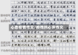 心态疫情作文/疫情的心声作文